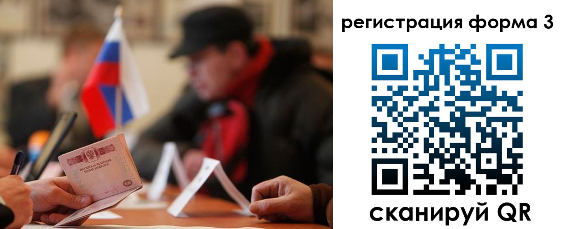 прописка 2025 в Дзержинском